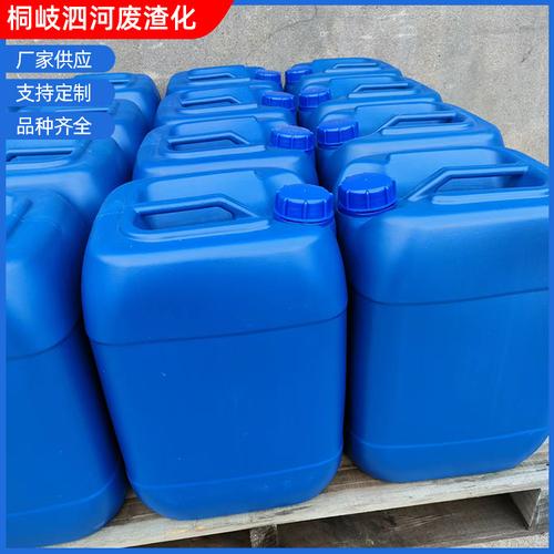 销售催干剂dmp-30 水性涂料助剂干燥剂工业级环氧催干剂dmp-30