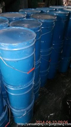 邯郸华鑫涂料色浆生产销售水性色浆蓝高清图片